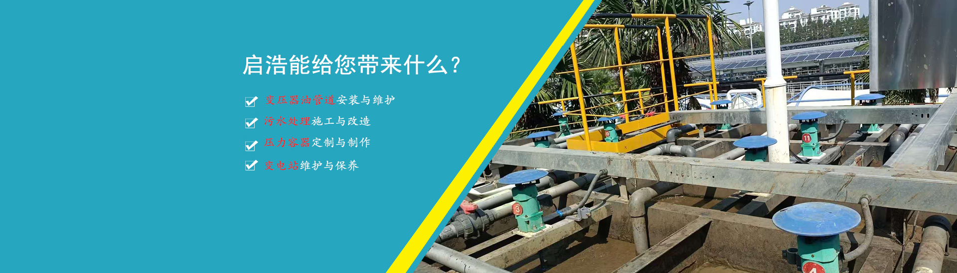轮播图2